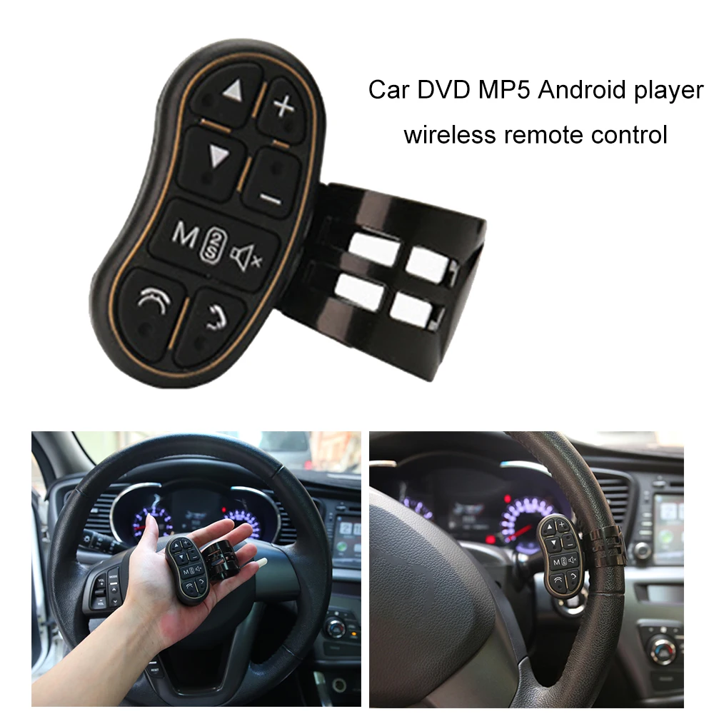 Автомобильный DVD MP5 Android плеер беспроводной пульт дистанционного управления