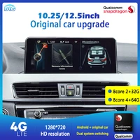 dlc for bmw x1 2016 2019 f48 f49 qualcomm chip 1920 8 812 5inch hd dsp eight core 464g android gps navigation player