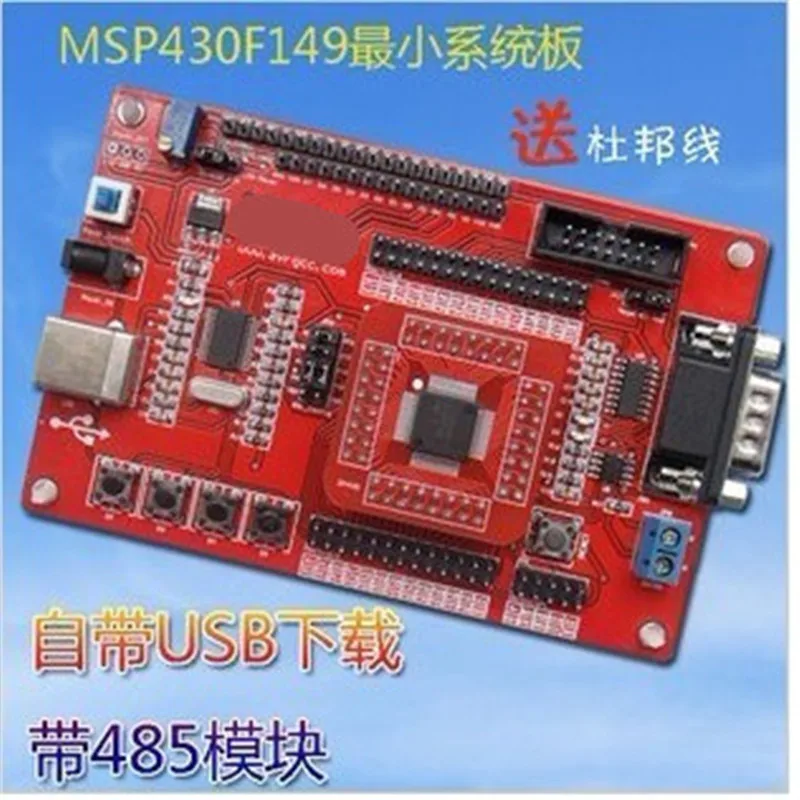 MSP430F149 однокристальный микрокомпьютер минимальная системная плата основная