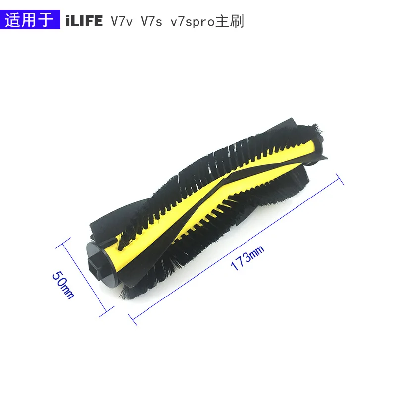 

Подходящие для ilife аксессуары для подметания роботов V7/v7s/v7spro подметальная машина основная щетка роликовая щетка