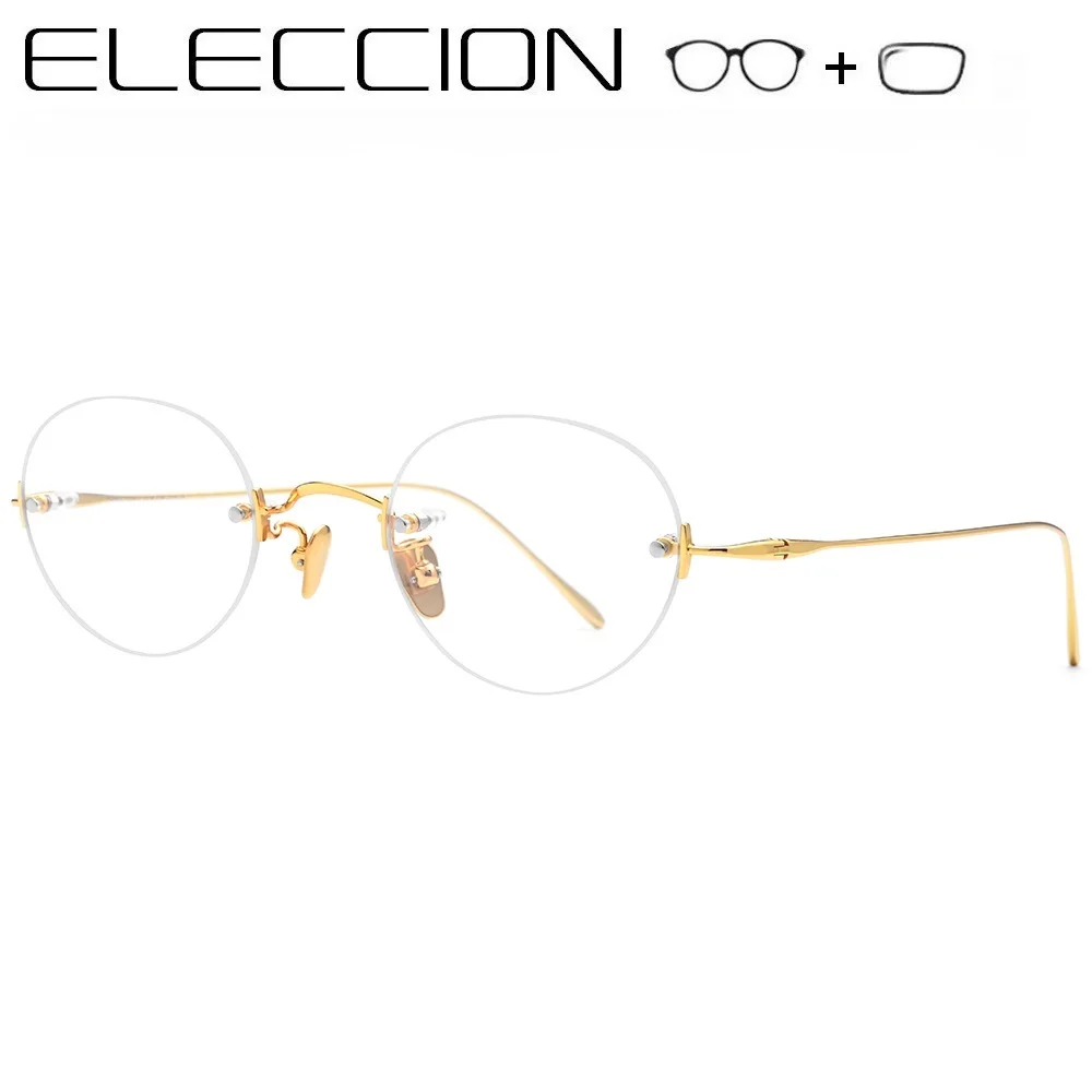 

ELECCION Prescription Eyeglasses Women Rimless Rim Glasses Men New Ultralight Pure Titanium Frames Optical Myopia Spectacle