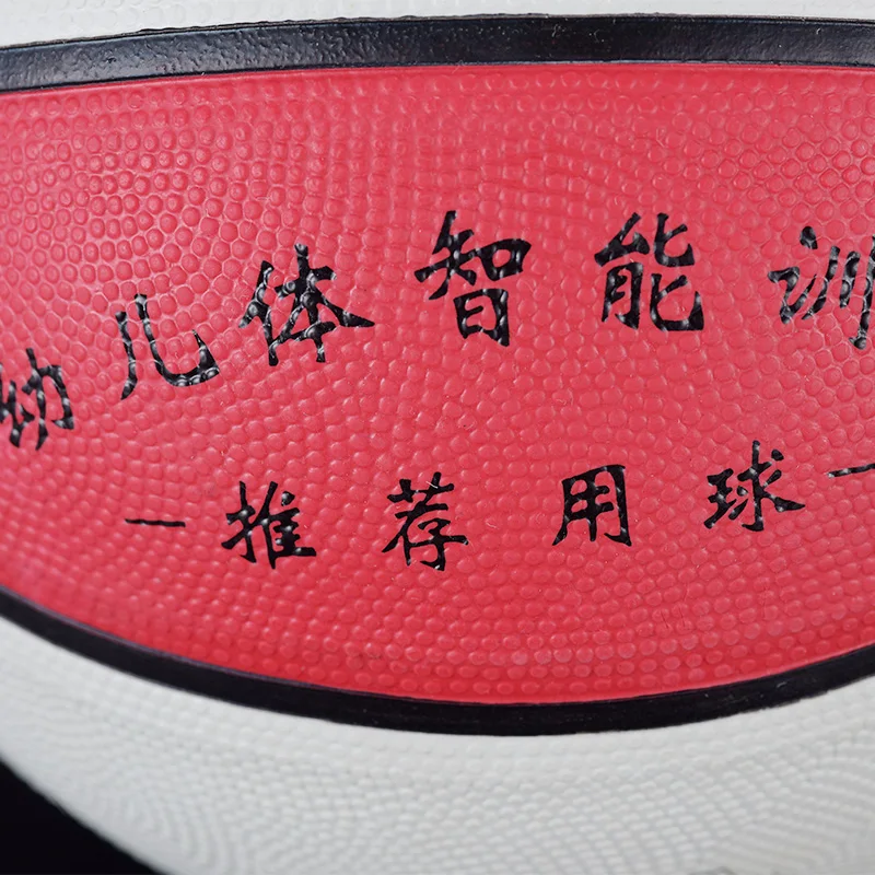 SIRDAR резиновый баскетбольный тренировочный мяч, размер 3, высокое качество, на улице, в помещении, для детей, аксессуары для баскетбола от AliExpress WW