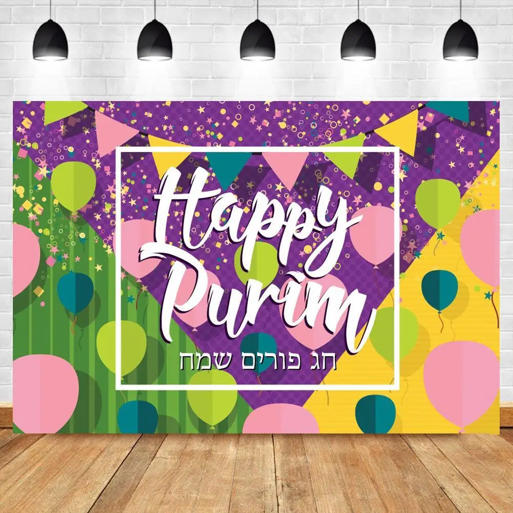 

Happy Purim Festivals Party Baby Cartoon Forest Banner Photography Background Photocall Photographic Backdrops For Photo Studio