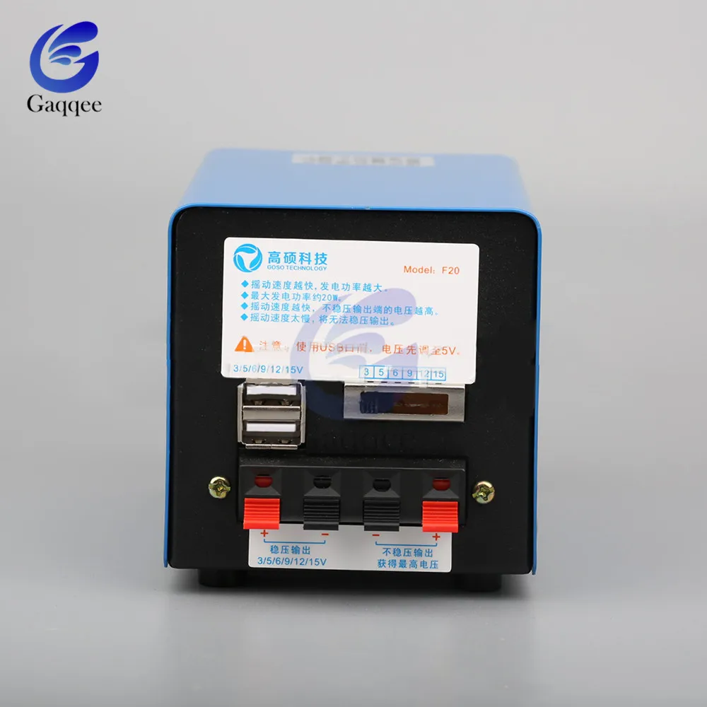 Аварийный ручной динамотор высокой мощности портативный генератор с USB-зарядкой