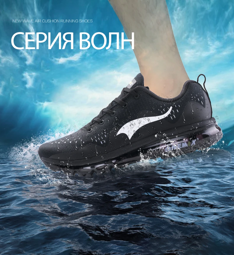ONEMIX кроссовки для мужчин кроссовки большой размер дышащая сетка Air амортизация Легкие уличные тренировочные беговые кроссовки для ходьбы