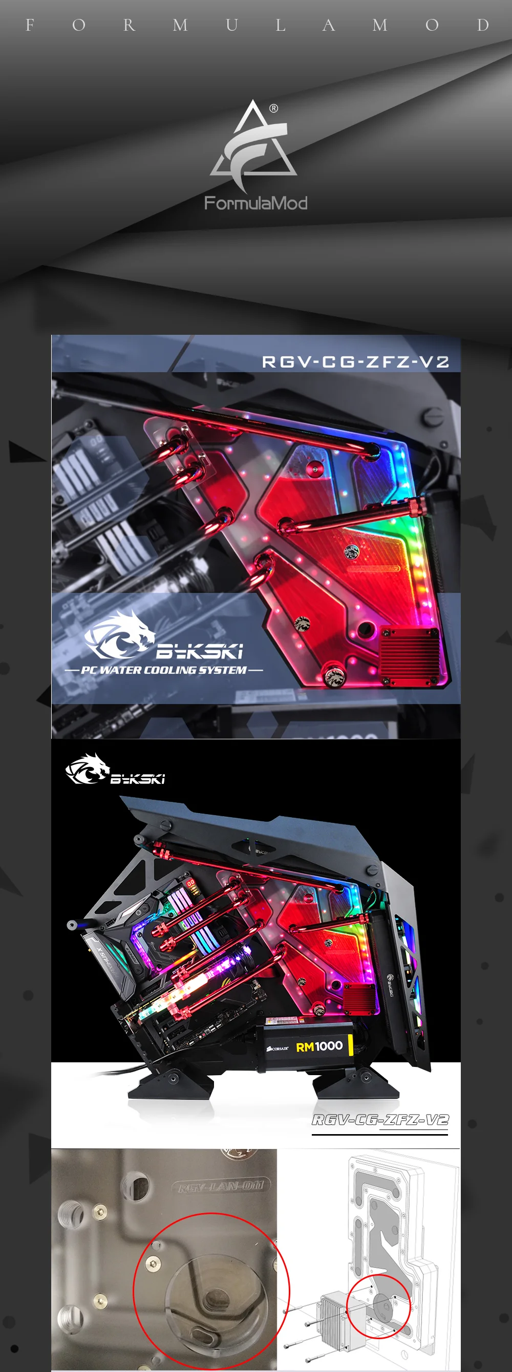 Bykski RGV-CG-ZFZ-V2, водные платы для Cougar Conquer чехол, Bykski RBW, для Intel cpu водного блока и одного GPU здания