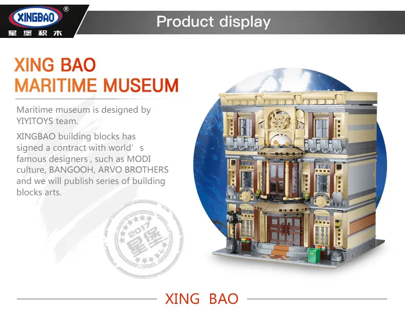 DHL XINGBAO 01005 креативные MOC китайские строительные игрушки морской музейный набор детские строительные блоки кирпичи DIY игрушки модель подарок