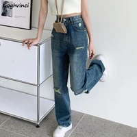 jeans women wide leg high waist streetwear vintage washed retro summer thin loose new all match fashion female trousers korean