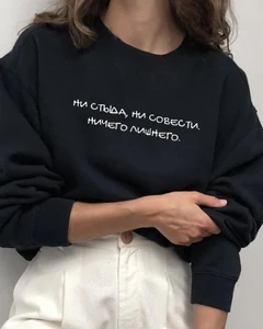 Модное зимнее худи в стиле Харадзюку, женская Свободная рубашка с надписью на русском языке, осенние толстовки, пуловеры, уличная одежда