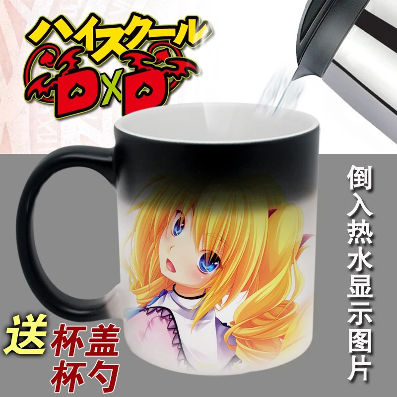 High School D D Himejima Akeno Mug Cup Cosplay Prop High Temperature Color-changing Mug Cup,More Designs