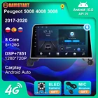 Автомобильный радиоприемник 8G + 128G Android 10 для Peugeot 5008 4008 3008 2017 2018 2019 2020 GPS-навигация BT Carplay 4G WIFI BT без DVD-плеера