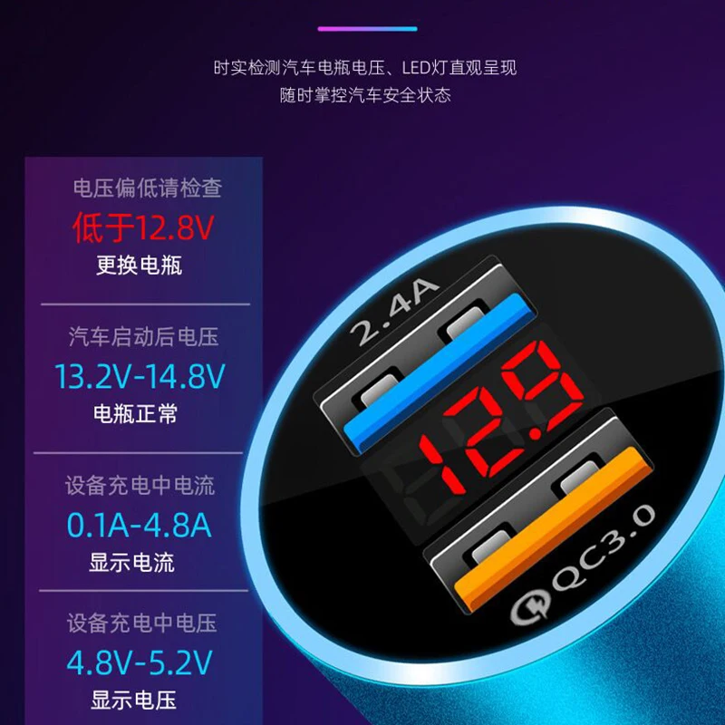 Автомобильное зарядное устройство 5 в 3 1 А со светодиодным дисплеем