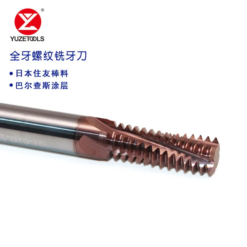 Спиральная фреза из карбида вольфрама с одним зубцом стальная тремя слотами и