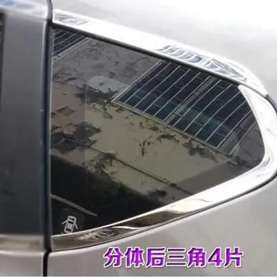 Стальная яркая верхняя + нижняя рамка на подоконник для Nissan Qashqai 2008 2009 2010 2011 2012 2013