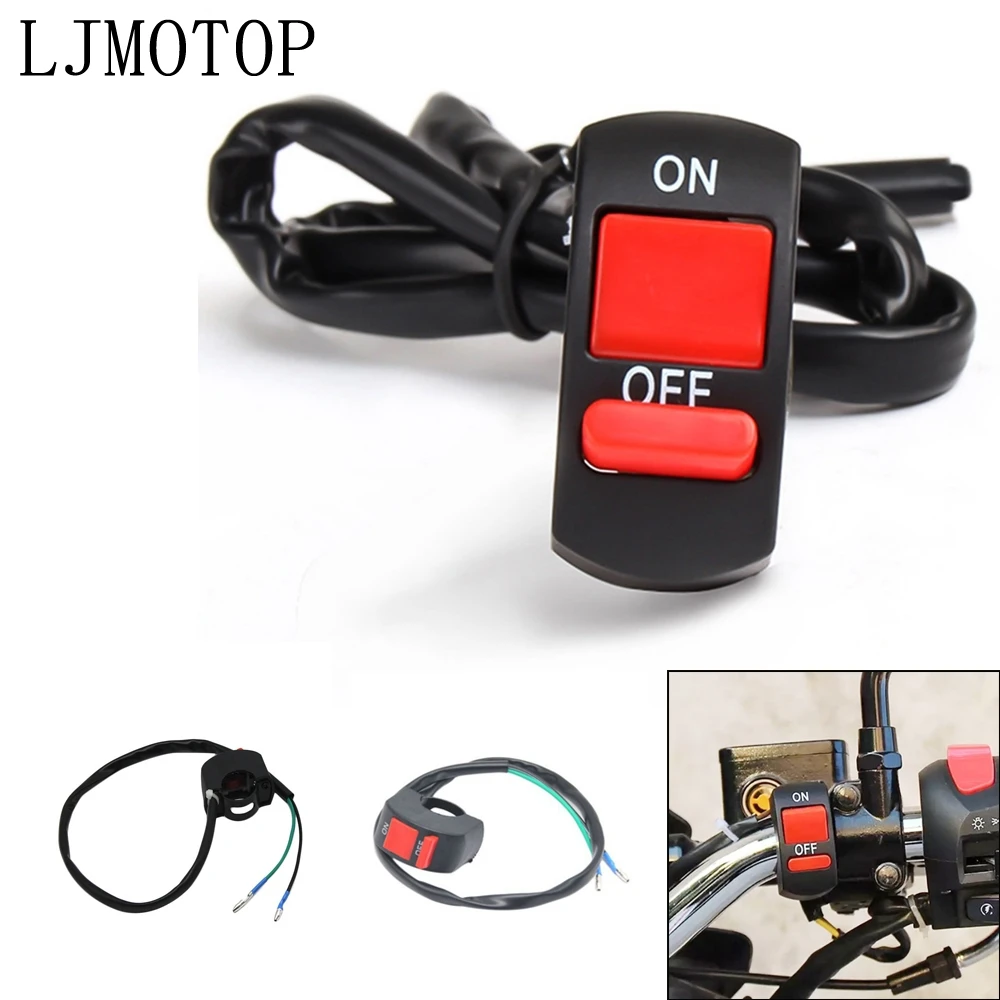 Универсальные переключатели для мотоциклов коннектор кнопка
