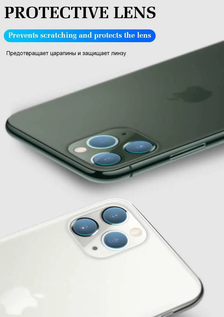 3 шт., задняя камера, закаленное стекло для IPhone 11 Pro 6 6s 7 8 Plus, Защитное стекло для IPhone XS XR X, защитная пленка