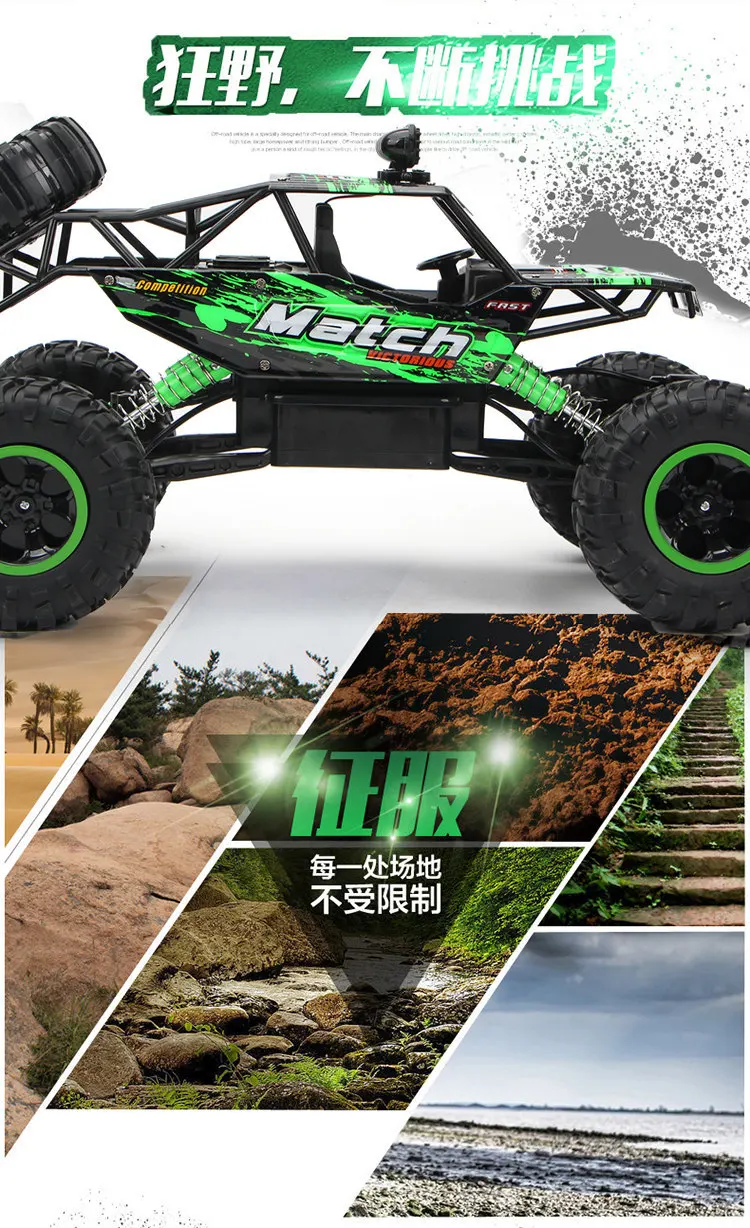 37cm1/12 RC автомобиль 4WD скалолазание автомобиль 4x4 двойные двигатели привод Bigfoot автомобиль дистанционного управления автомобиль внедорожник Игрушки для мальчиков Детский подарок