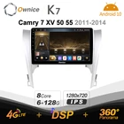 Автомагнитола Ownice K7 на Android 10,0 для Toyota Camry 7 XV 50 55 2011 - 2017 с поддержкой 4G LTE 360, 2DIN, 6 ГБ + 128 ГБ