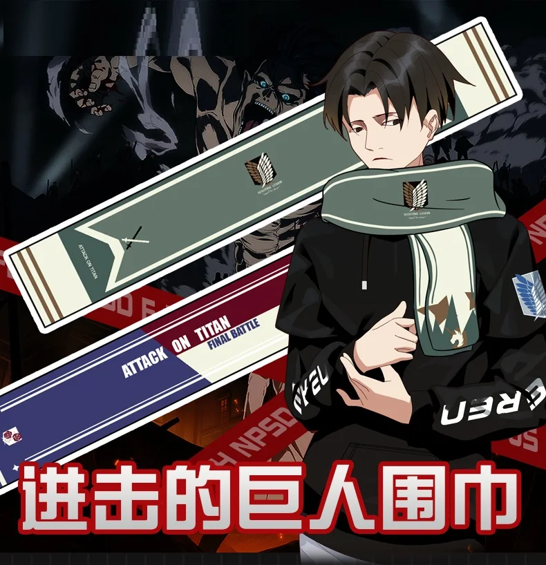 

Anime Eren Jger Toys Winter Scarf Stuffed Toy Soft Plush #6024 Children Christmas Gift