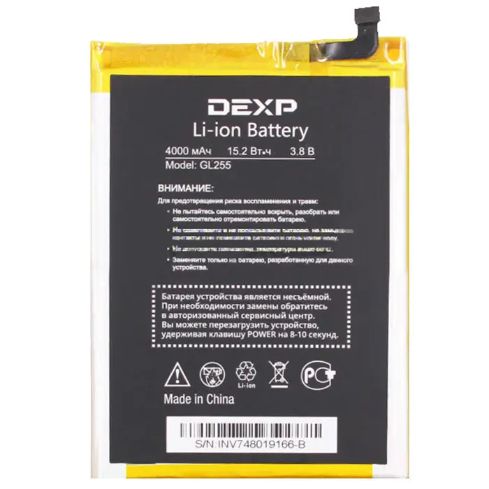 Dexp al240 аккумулятор. Батарейки dexp. Аккумулятор для dexp es650. Dexp al240 аккумулятор. Батарейки dexp.