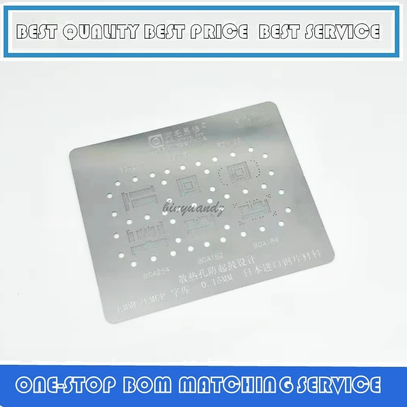 Для EMMC EMCP BGA221 153 169 254 162 186 BGA трафарет шаблон прямого нагрева толщина 0 12 мм|Запасные
