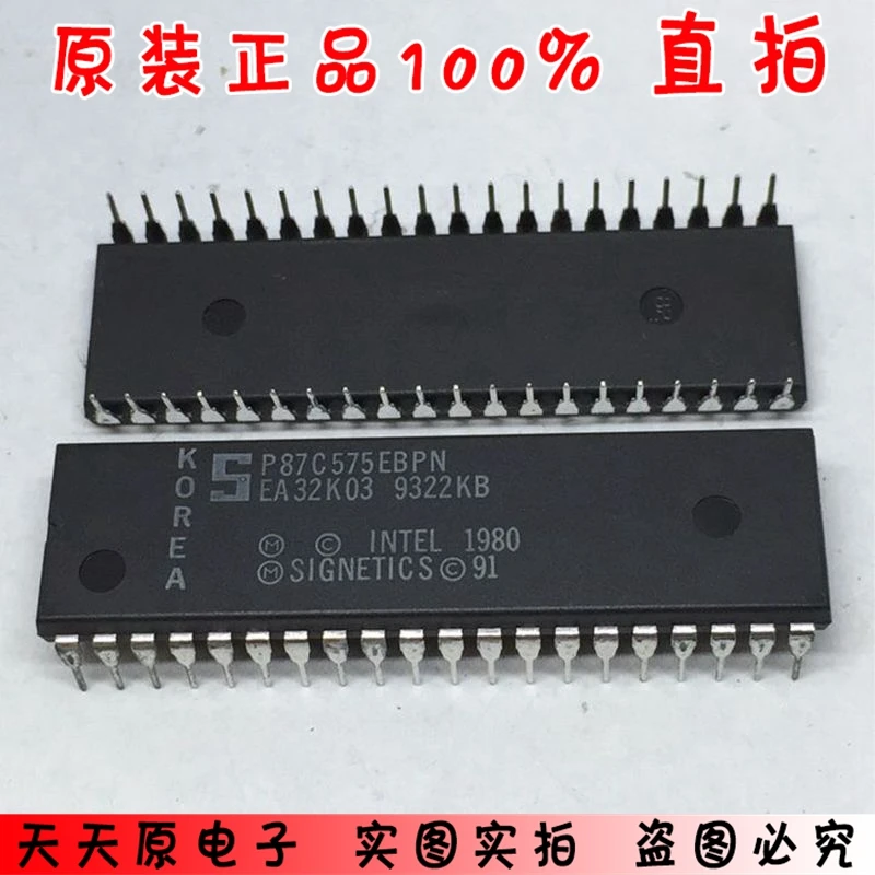 Микросхема p. Dp-6845. Pa68230a partner.