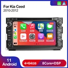 2 Din Android 11 4 + 64G Автомобильный мультимедийный плеер для Kia Ceed 2010 2011 2012 Радио Стерео GPS навигация DSP RDS FM WIFI Carpaly авто