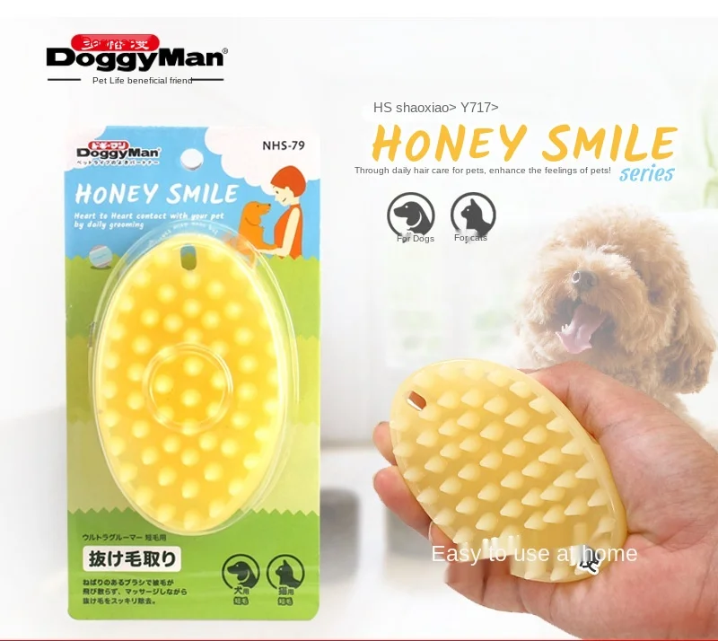 

DoggyMan Mini NHS77 with Sticky Hair Massage Comb for DoggyMan Short-haired Dogs and Cats