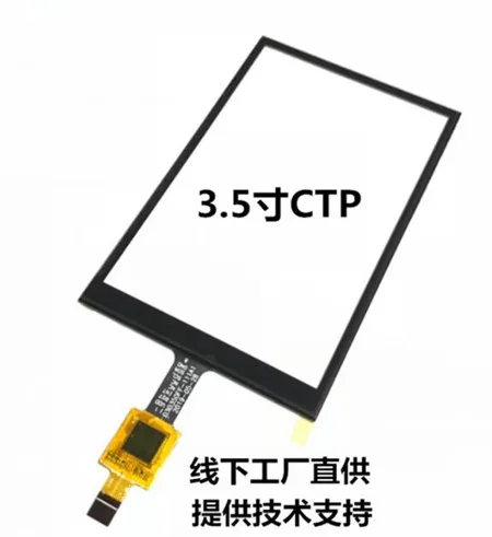 3 5 дюймов 45P HD TFT LCD цветной 8P GT911 емкостный сенсорный экран ILI9487 NT35310 IC 320*480 MCU 16 бит