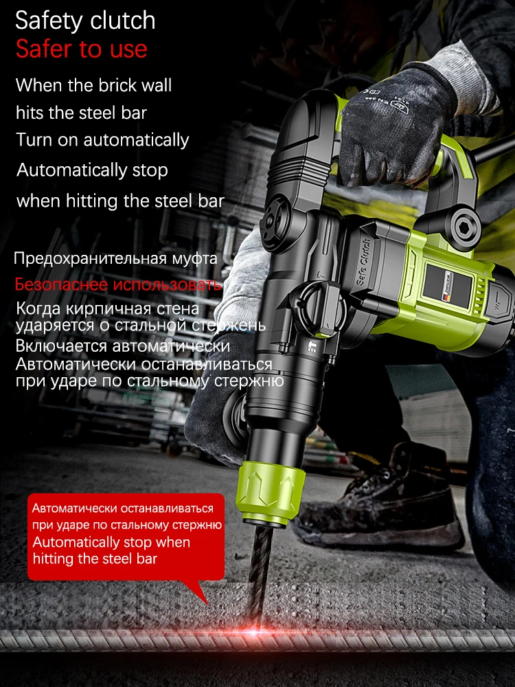 Перфоратор Drillpro 220 В перфоратор для перфорации сетевой точный фотографический |