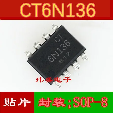 (5 шт./лот) CT6N136(S)(T1) SMD-8 6N136S(TA) | Строительство и ремонт