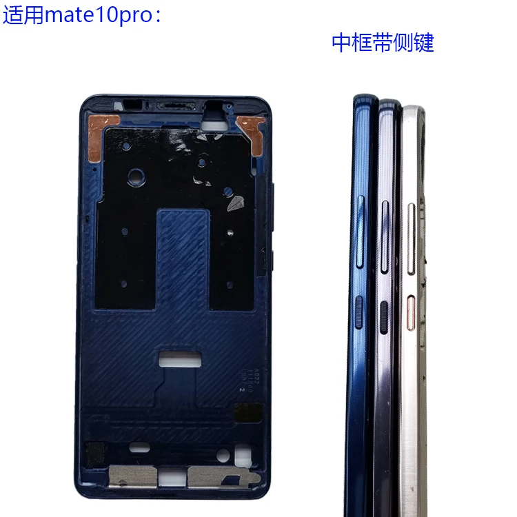 Original para huawei mate 10pro, placa de bisel de Marco medio con botones laterales, cubierta de carcasa frontal para Huawei mate 10 pro-1