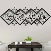 arabic wall stickers for home adornment muslim islamic calligraphy vinyl home decor room decal islami home bedroom decoration
