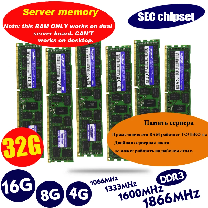 Оперативная память lanshuo для ПК 4 ГБ 8 16 DDR3 PC3 1866 МГц 1600 1333 14900 12800 10600 МГц|Оперативная