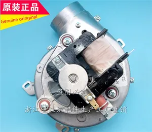 Газовый настенный обогреватель, вентилятор печи аксессуаров, мини-вентилятор, мотор, ветровое колесо