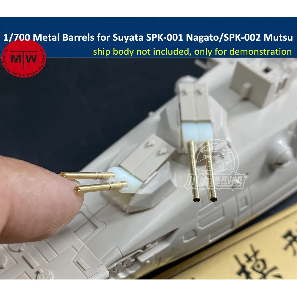 1/700 весы металлические бочки для Suyata SPK 001 Nagato/SPK 002 Mutsu модель корабля