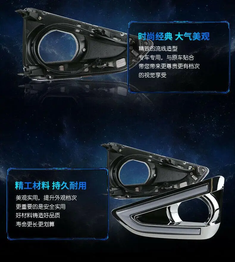 

For Toyota Reiz 2013-2014 Car LED Daytime Running Light White+Yellow Drive Lamp