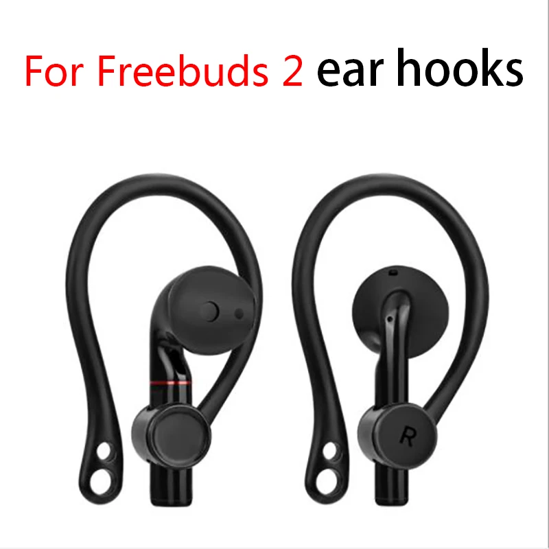 

Силиконовый защитный чехол для наушников Huawei Flypods/ Flypods Pro/ Freebuds2 Pro, 1 пара