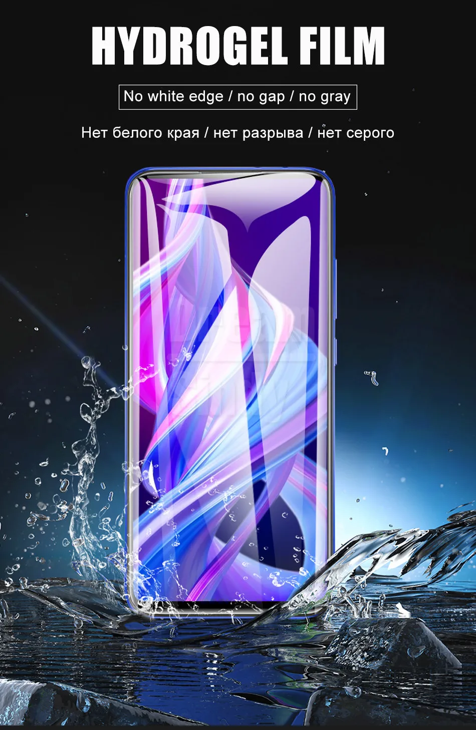 3-1 шт 200D полное покрытие Гидрогелевая пленка для huawei Honor 8X 10i 8 9 10 Lite Honor 20 9X Pro Защитная пленка для переднего экрана(не стекло