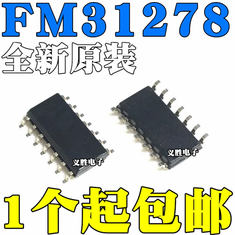 

5pcs/lot brand new original FM31L278 FM31278 - G - G - GTR patch SOP14 the I2C interface processor IC