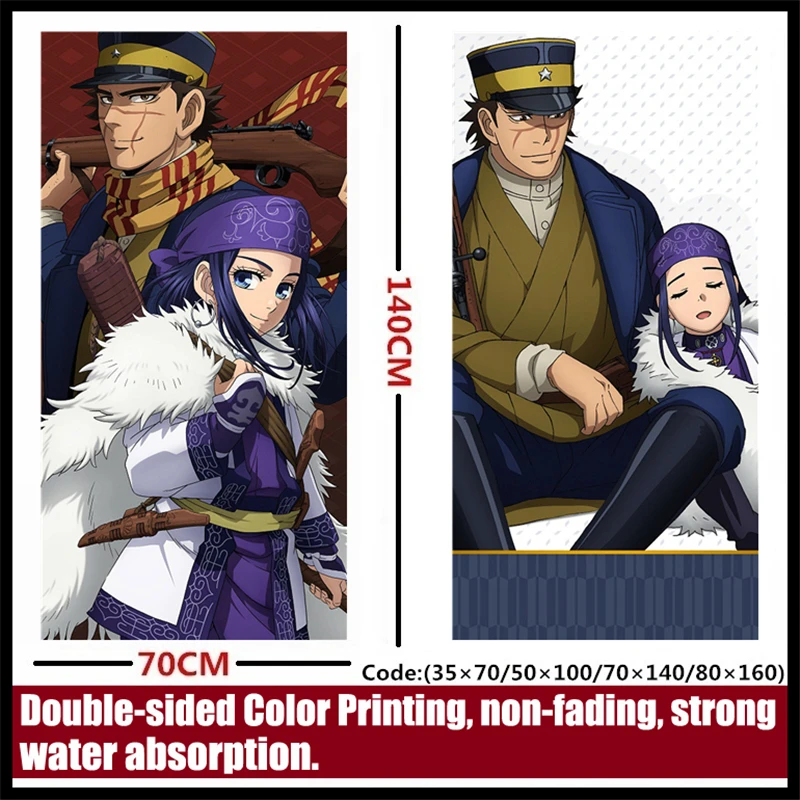 

Anime/Golden Kamuy Sugimoto Saichi & Asirpa soft and comfortable Towel/bath towel/daily necessities