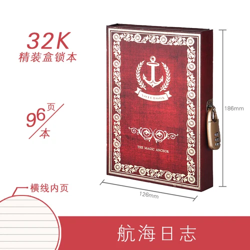 HUOBAN Box Lock notebook A5 блокнот в твердом переплете винтажный Дневник notebook 1 шт - Цвет: 32K Logbook RED