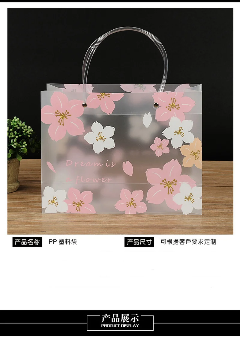 

Wholesale gift bag handbag PP bag shopping bag clothing bag packaging bag gift bag shopping bag 10 pieces Tote bag bags