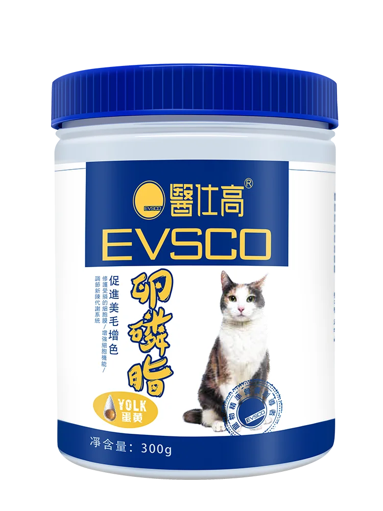 

Cat Super Concentrated Egg Yolk Lecithin 300g/Can of Pet Nutrition Supplement Free Shipping