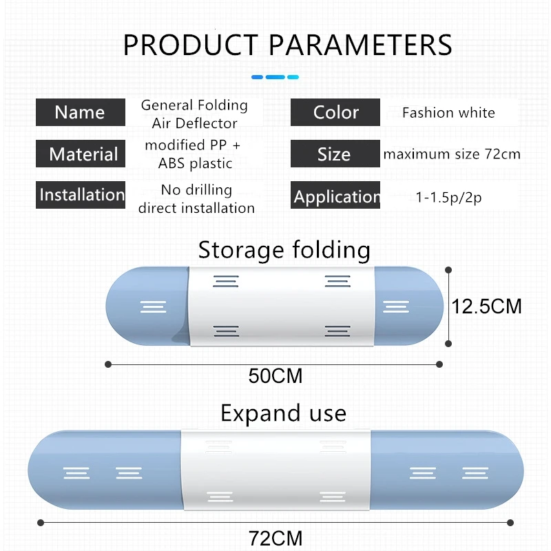 Регулируемый дефлектор для кондиционера защита от прямого выдувания ветрового