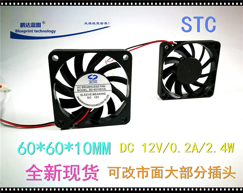 STC 6010 6 см/см 60*60*10 мм 1 2 в компьютерное шасси Бесщеточный вентилятор охлаждения