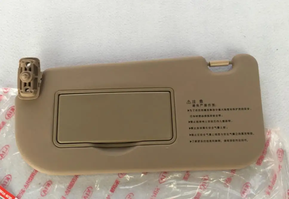 Для KIA Sportage 2005 2006 2007 2008 2009 2010 2011 2012 -13 верхняя консоль интерьерный солнцезащитный