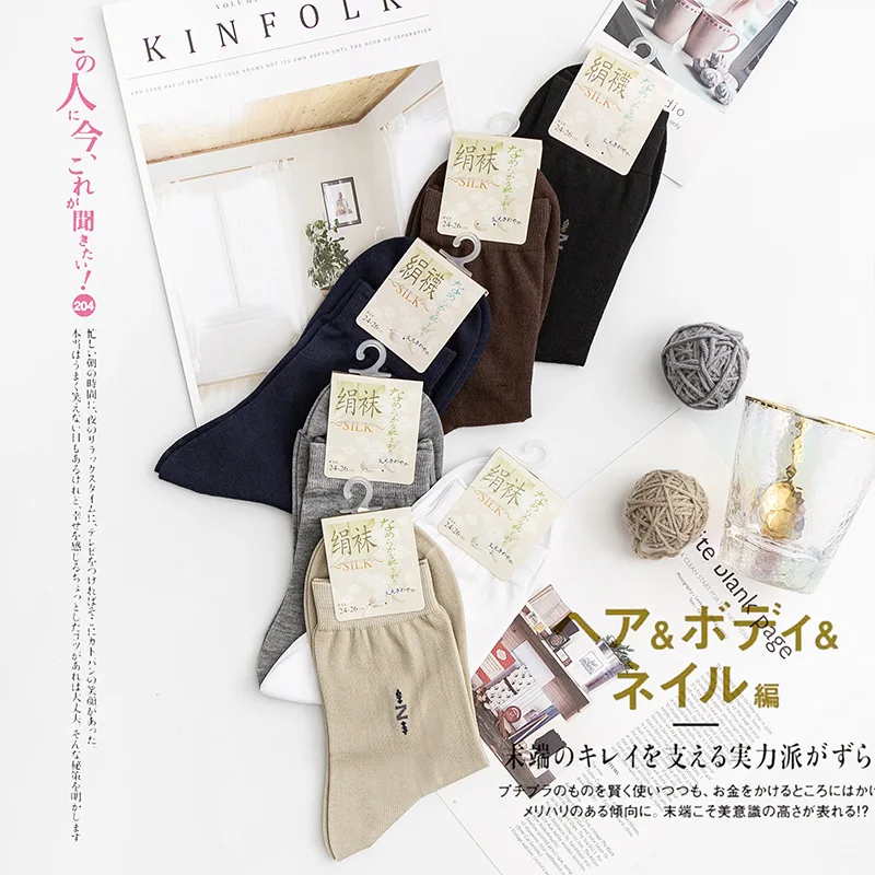 

Носки мужские шелковые сетчатые, дышащие, спортивные