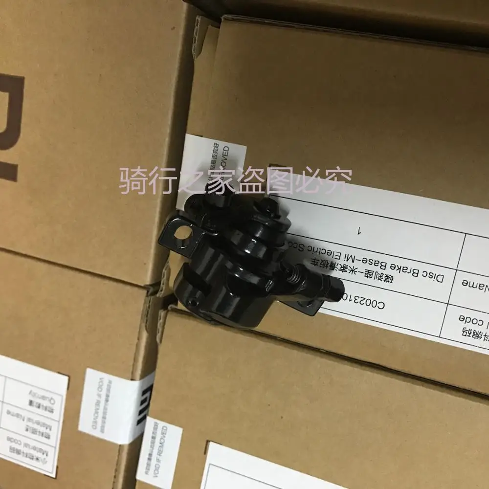 Оригинальные запчасти для Xiaomi M365 скутер приборная панель материнская плата крыло тормозной рычаг Tailight ускоритель фар для m365 M187 - Цвет: Brake base