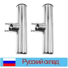 Держатель для удочки для морской лодки из нержавеющей стали 316, держатель для удочки, зажим для рыболовных снастей на рельсах, кронштейн для стойки для рыболовной удочки от 78 до 1 дюйма